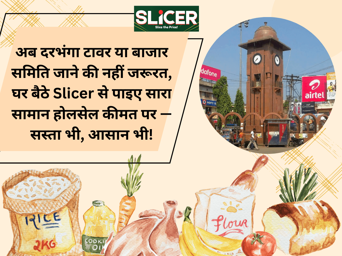 पार्टी हो या भोज-भात (1)