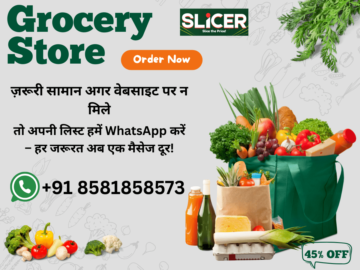 पार्टी हो या भोज-भात (2)